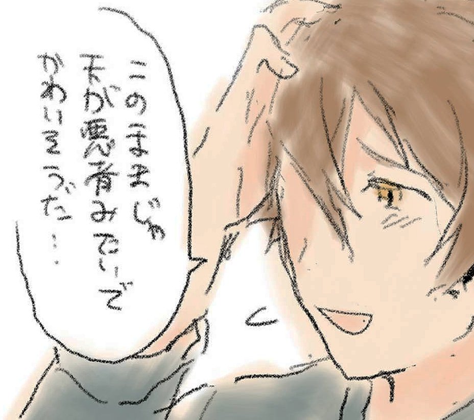 自分の落書き振り返ってみて思ったのは字が汚すぎる 