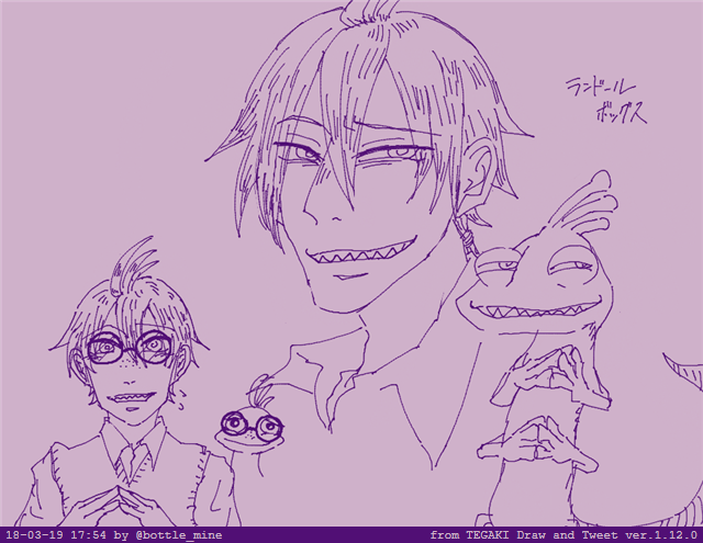 MU擬人化落書き 
