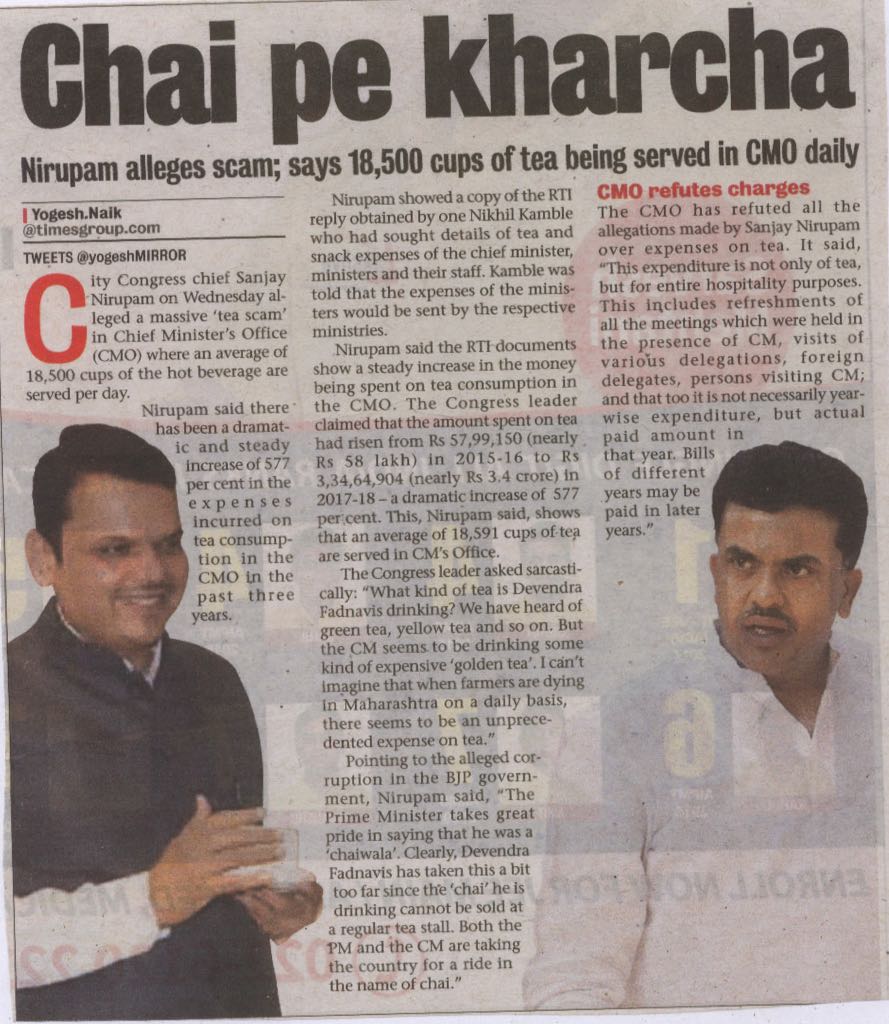 bhushankpatil12's tweet photo. #PressArticles on Tea Scam at Mah CMO
Where it shows "18500" cups of tea consuptmed everyday by Mah CM office ππππ€
The amount spent on tea has risen from approx βΉ 58 lakh in 2015-2016 to βΉ3,34,64,904 ( 3.4Crore) in 2017-2018
577%π
β¬οΈ
#Chai_Pe_Kharcha @sanjaynirupam https://t.co/mEEaOXa9Bo