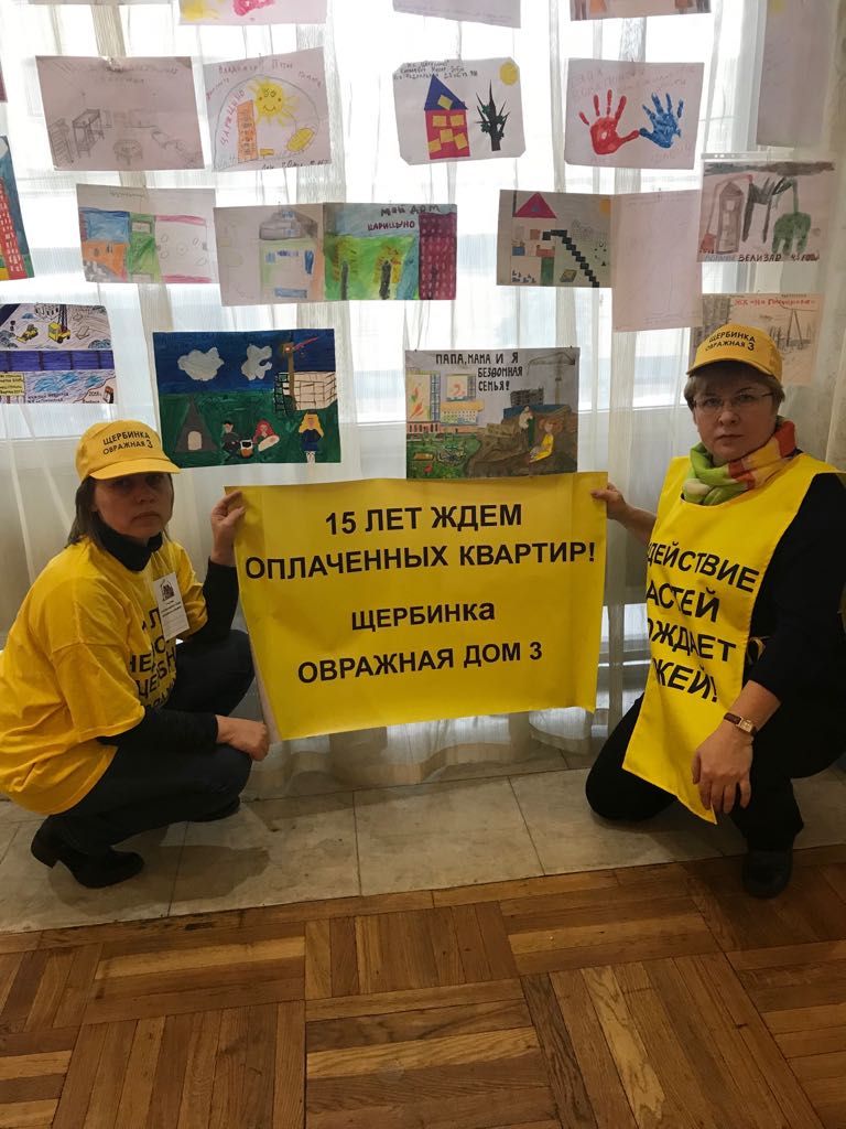 #овражная3 #щербинка #обманутыедольщики #infomoscow24 #PutinRF #MosSobyanin  #RashkinV #Adm_Scherbinka 
Обманутые дольщики. Город Щербинка, ул. Овражная, д.3
16 лет люди ждут свои квартиры.
Многие уже умерли не дождавшись, когда построят дом.