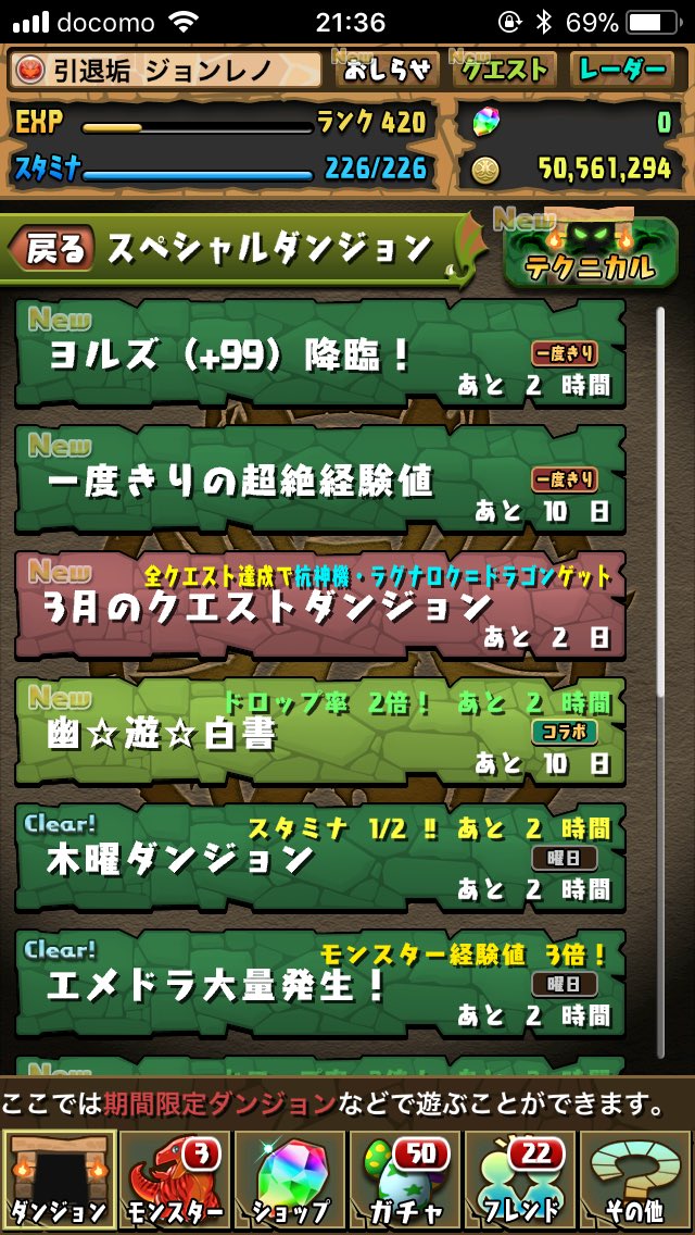 ジョンレノ Jonleno3515 Twitter ジョンレノ Jonleno3515 Twitter
