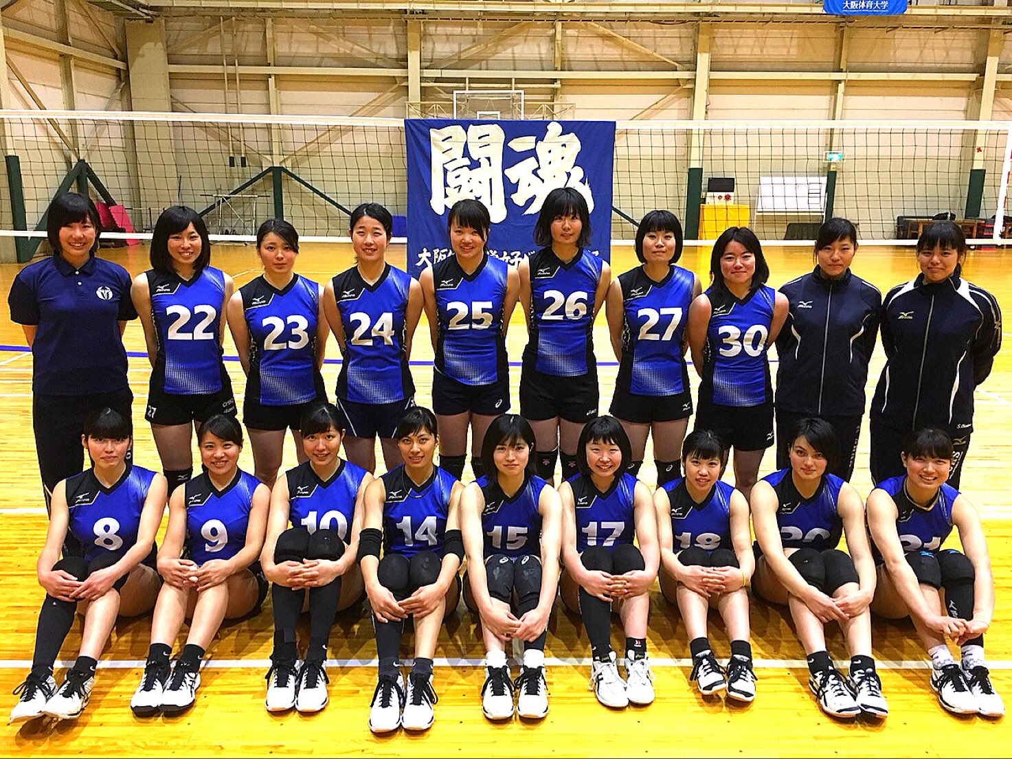 ミズノ 大阪体育大学 バレーボール部 ユニフォーム ウィメンズM