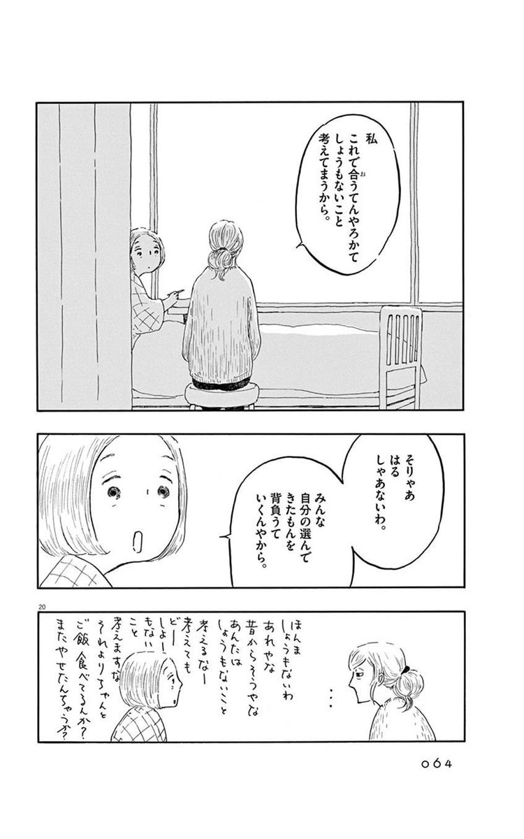 プリンセスメゾン Twitter Search プリンセスメゾン Twitter Search