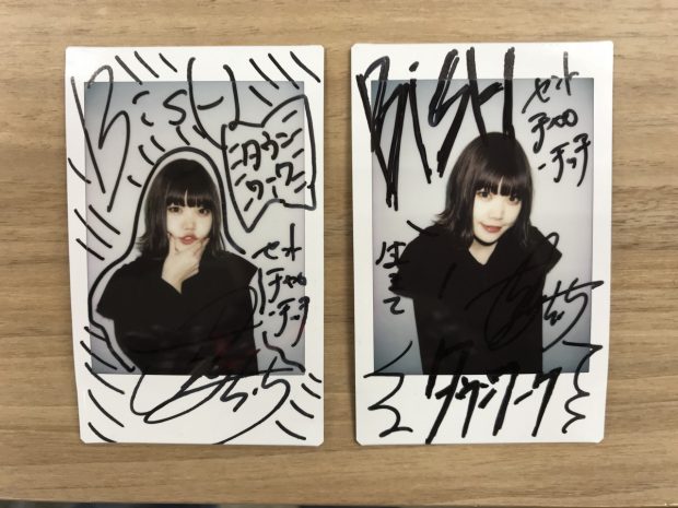 🎁プレゼント情報🎁 【#セントチヒロ・チッチ(@Chittiii_BiSH)】さんの