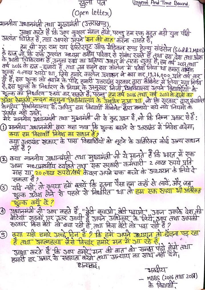 VanshikaGolani's tweet photo. Strike continues for more than 72 hrs under extreme weather and still the govt. is mute! #doctorsnotbanks @PMOIndia @aajtak @ravishndtv https://t.co/QJEuIB3CPt