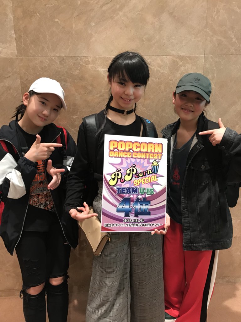 zerosen_ca's tweet photo. ZEROSENセントラルアカデミー
コンテスト速報✨
今日都内で開催された、
「POP CORN SPECIAL DANCE CONTEST」にH i-Z が出場し、
見事4位を獲得しました‼️✨
H i-Z おめでとう(^O^)㊗️🎉!!!
#zerosen #dance #Hi_Z #popcorncontest
#popcorn #special #dance #contest https://t.co/Rr41Hb12OG