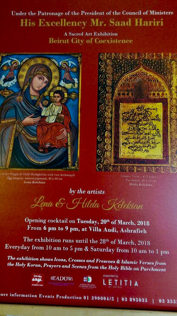 CyprusMFA's tweet photo. In Beirut, Min. @Christodulides visited the beautiful exhibition of #Kelekian sisters, of #Cypriot and #Lebanese origin under the title #Beirut: city of coexistence. Exhibition under the patronage of PM @saadhariri . @lenakelekian @CyEmb_Beirut https://t.co/9dbpLOHvXO