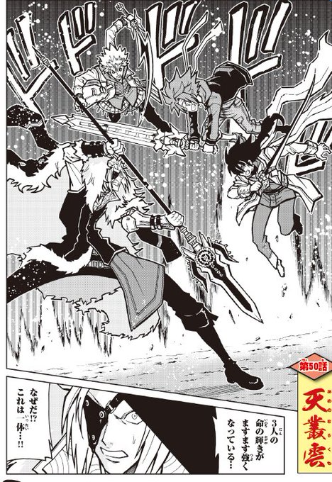藤異秀明 Hideakifujii さんのマンガ一覧 いいね順 3ページ ツイコミ 仮