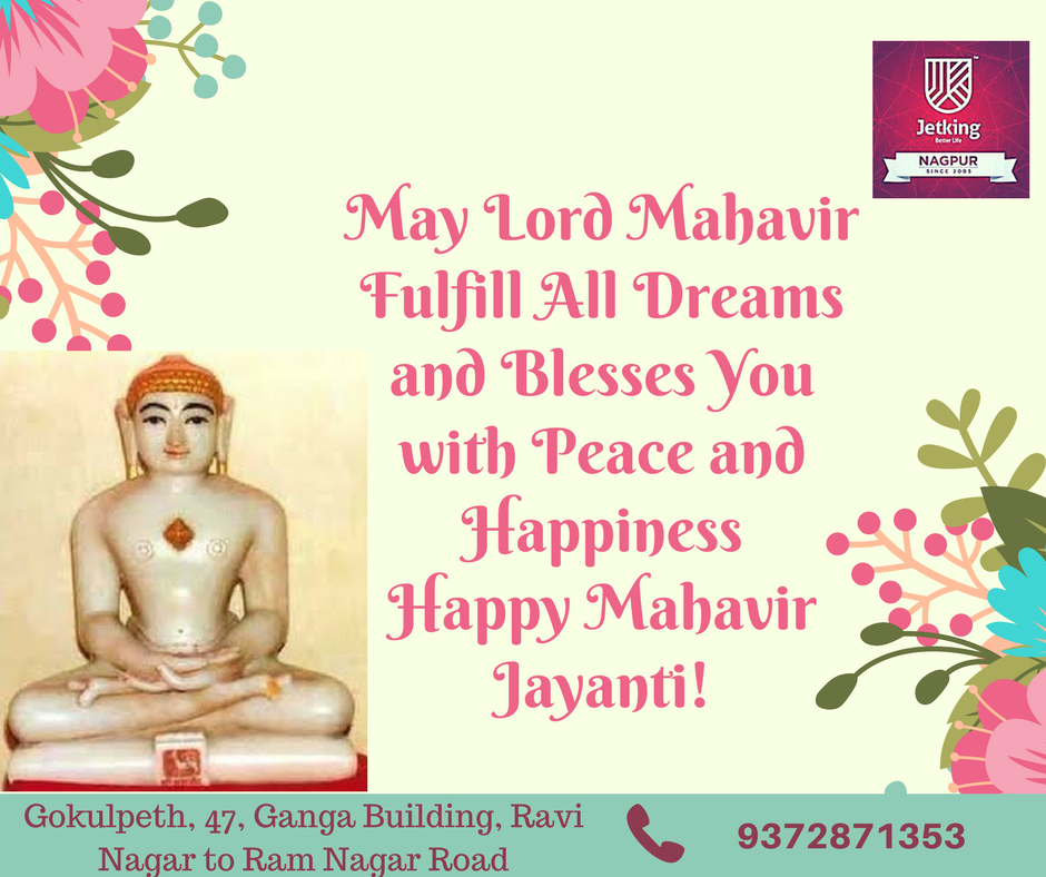 JetkingNagpur's tweet photo. #Wishing you a very #happy Mahavir Jayanti to #all.
#JetkingGokulpeth #JetkingNagpur #JetkingInstitute #jekingCertified #JetkingCareerCourses #JoinJetking #India #No1 #Institute #Hardware #Networking #Training https://t.co/LAK1Qsq8aT