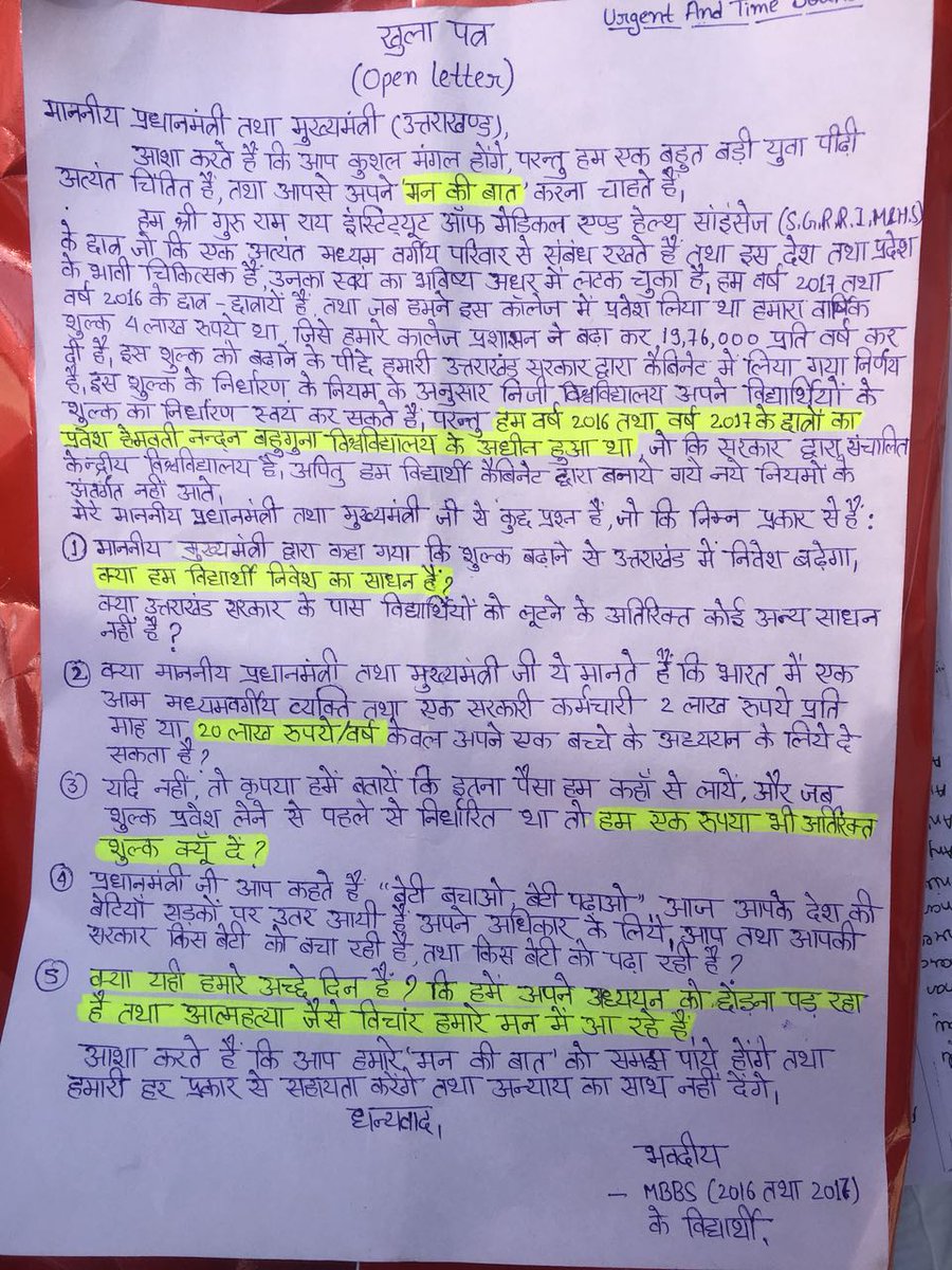 himanshu1244's tweet photo. #doctorsnotbanks #doctorsnotbanks @aajtak @ravishndtv @PMOIndia @ndtv @SushmaSwaraj @CNNnews18 @JPNadda @sudhirchaudhary @ZeeNews @TOIIndiaNews @htTweets @tsrawatbjp  @PrakashJavdekar   @drdhansinghrawa  @rj_naved @rjmalishkaa @mlapremaggarwal
Striking against fee hike !! https://t.co/qgrVZTy00g