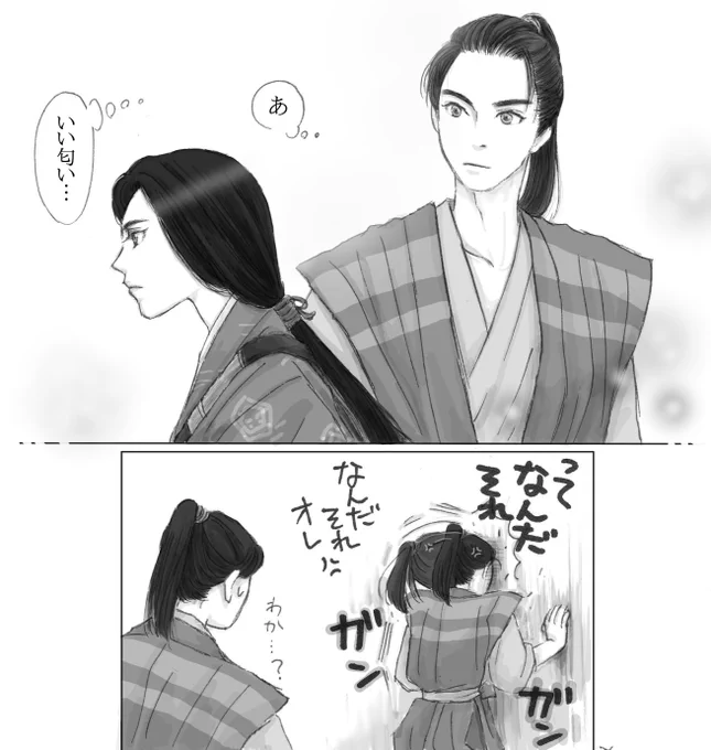 「綺麗なお義母(父)さんは好きですか」その② 