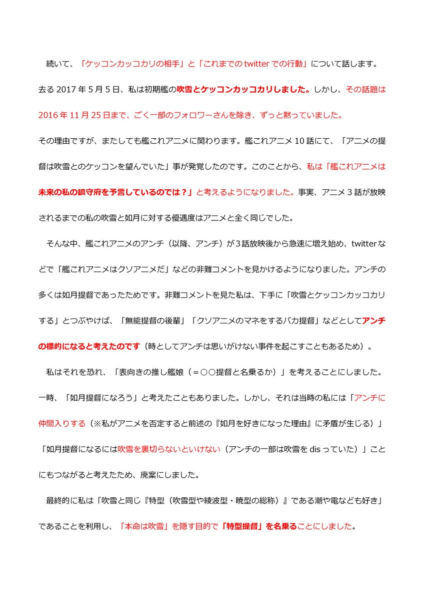 ユウキ ホシノ 主な推しvtuberは Csp Yuhki Twitter