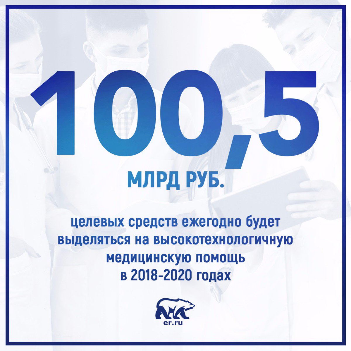 #цифрадня

Подробнее: er.ru/news/165890/
