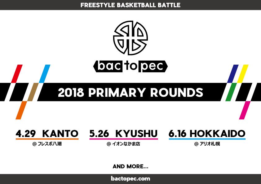 bactopec1's tweet photo. bactopec 2018 season

地方予選エントリー
3/30 20時〜

受付開始！🙌

bactopecのWebページ内エントリーフォームより受付します！

https://t.co/AoC6AxKXA8
 
2018 シーズンに伴いリニューアルしました！！😍🔥

#freestylebasketball https://t.co/FHgwEX0iNd