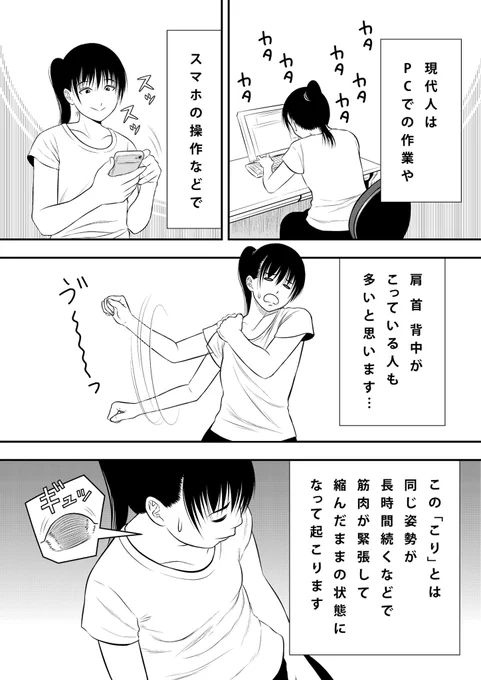 意外と簡単にバストアップできるんですよって漫画を描きました🤗 