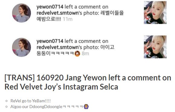 33. SBS Announcer Jang Ye Won liked and commented on Joy’s photos