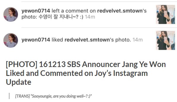 33. SBS Announcer Jang Ye Won liked and commented on Joy’s photos