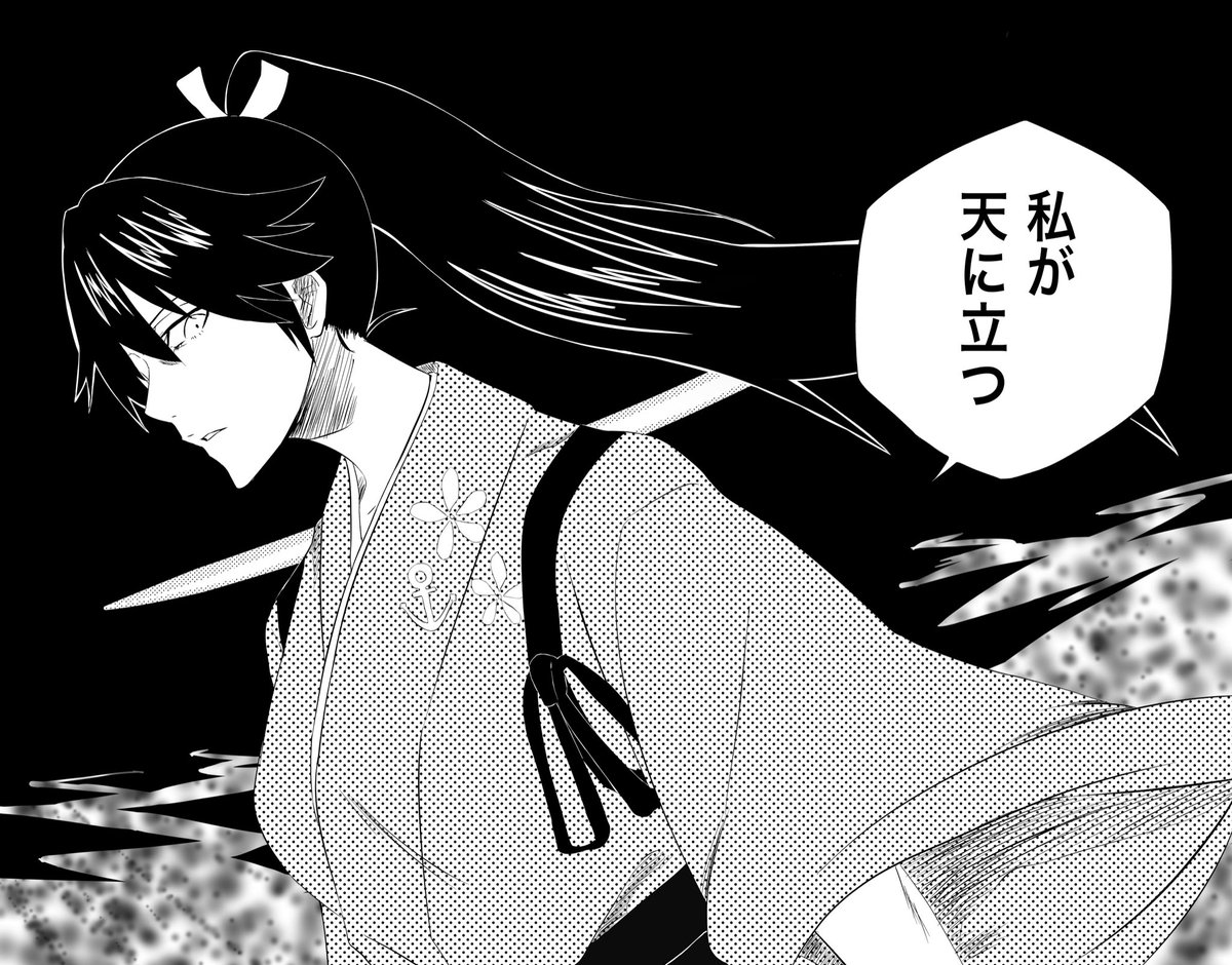 ばたっち V Twitter トーンの練習で鳳翔さん 私の鳳翔さんに対する最初の頃のイメージは なんとなく藍染臭がする でした 今はそんなことないですけど ばたっち V Twitter トーンの練習で鳳翔さん 私の鳳翔さんに対する最初の頃のイメージは なんとなく藍染臭がする でした 今はそんなことないですけど