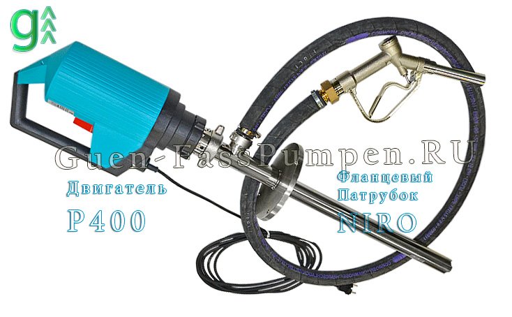 Добавили бочковой насос P400 NIRO во фланцевом исполнении
gruen-fasspumpen.ru/elektricheskie…