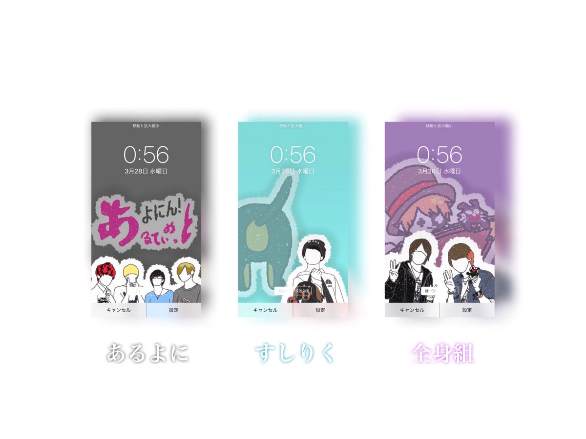 _ut__c's tweet photo. ☀️べべべべのロック画面配布( 2 )☔️

↓配布条件↓

    🌿フォロワーさん
    🌿このツイートをRT
    🌿リプとDMください(特に鍵垢さん

１人２枚までです
期限無しなのでいつでも

第１弾は固定ツイにありますのでそちらも一緒にどうぞ

(低浮上中なのでお花に水やりながら待っててください) https://t.co/RRxgaNOgij