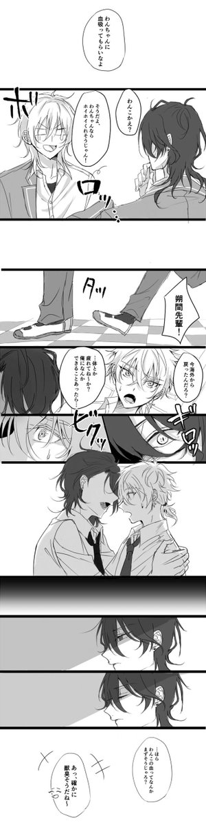 れいこ～イベスト妄想漫画 