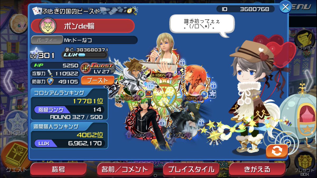 Khux垢 超絶ラピュタ王 Khux Muska Twitter Khux垢 超絶ラピュタ王 Khux Muska Twitter