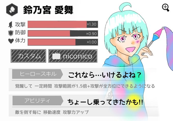 創作コンパスヒーローのtwitterイラスト検索結果