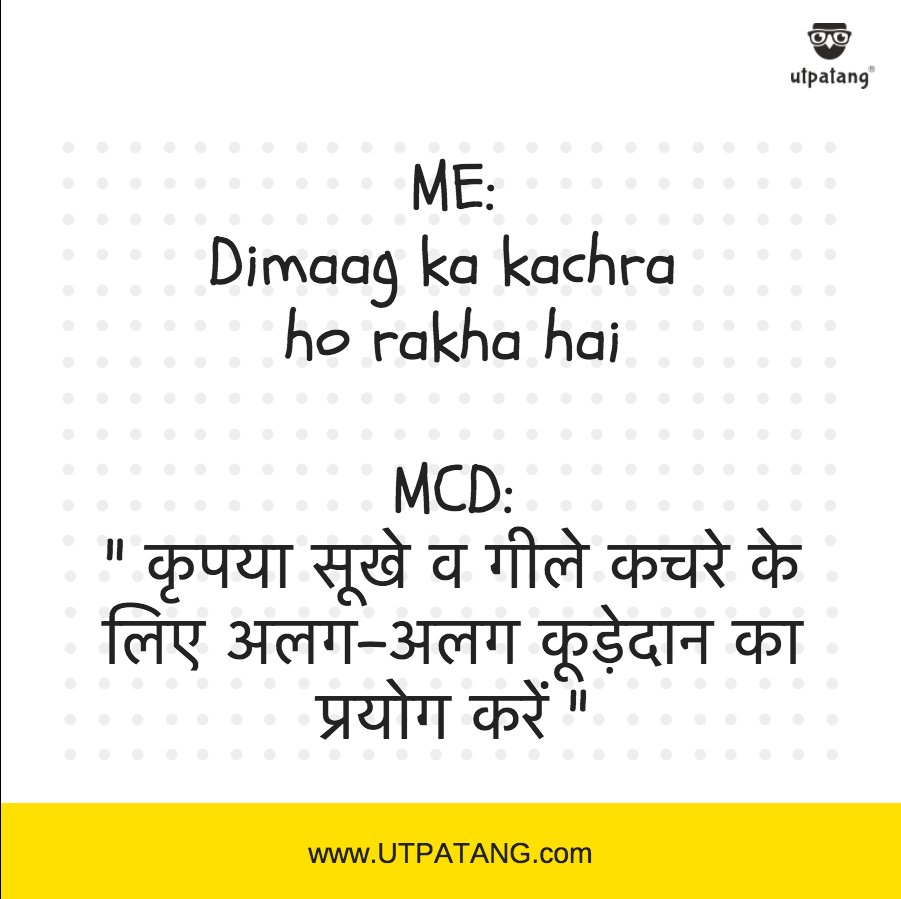 Ut_patang's tweet photo. #SwachchBharat #StayUtpatang :p https://t.co/giUMAwqSqC