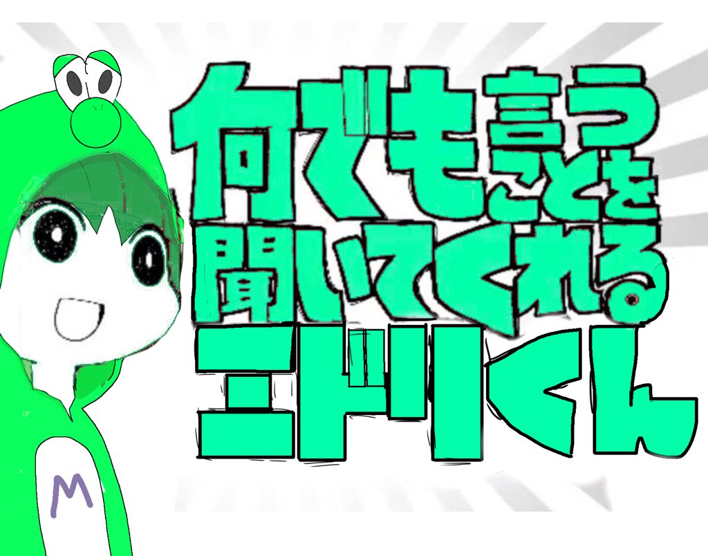 緑色 コロッケシミュレーター 尋常でないジャンプ力を体得した横移動がめちゃくちゃ素早いコロッケバスターを装備した遺伝子組換え技術で肥大化した茹でたジャガイモを潰したものをパン粉を満遍なくつけたものに溶き卵をつけたものに小麦粉をまぶした 緑色 コロッケシミュレーター 尋常でないジャンプ力を体得した横移動がめちゃくちゃ素早いコロッケバスターを装備した遺伝子組換え技術で肥大化した茹でたジャガイモを潰したものをパン粉を満遍なくつけたものに溶き卵をつけたものに小麦粉をまぶした