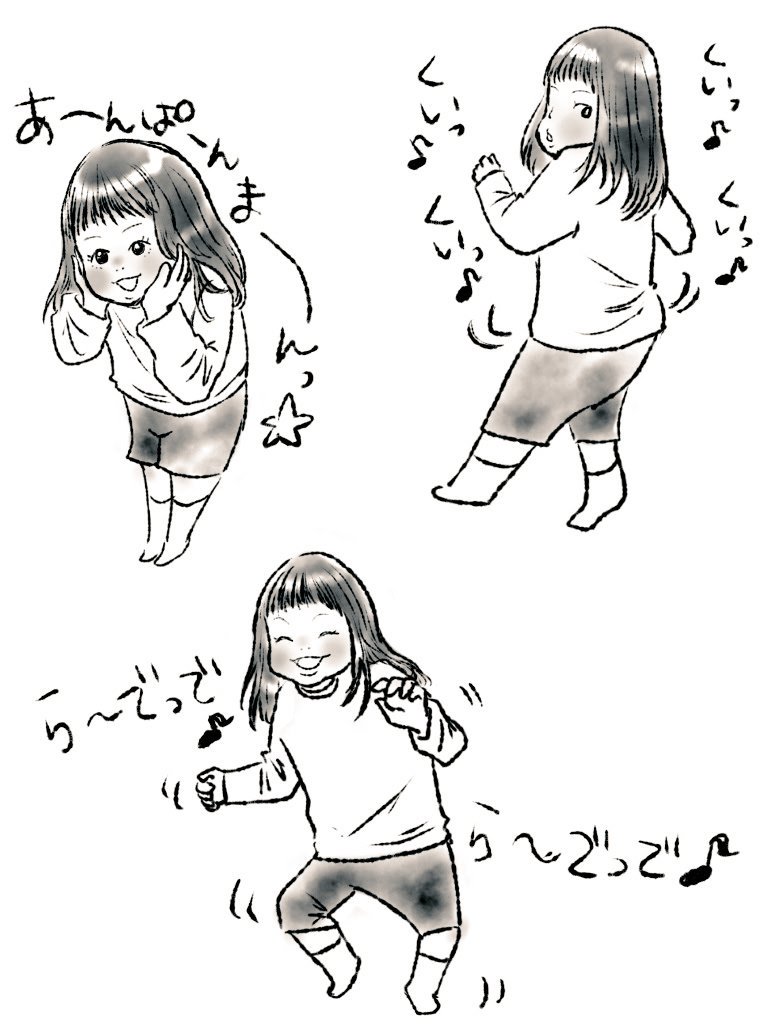 最近むっちゃんが鏡の前でよくやってる謎歌&謎ダンス。毎回同じリズムだから何かの歌なんだろうなとは思う😂

#育児漫画 
#育児絵日記 
#まみむめ日記 