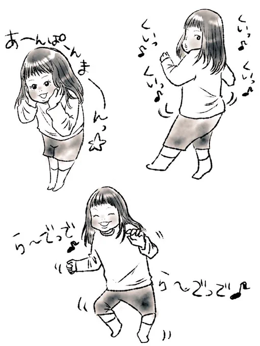 最近むっちゃんが鏡の前でよくやってる謎歌&謎ダンス。毎回同じリズムだから何かの歌なんだろうなとは思う😂

#育児漫画 
#育児絵日記 
#まみむめ日記 