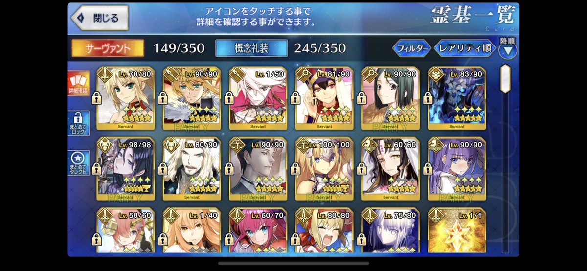 スルン Fgoデータ Fgoデータ販売 交換 星五鯖12体 槍王 キアラ 孔明 源頼光 山の翁 三蔵 カルナ など強鯖多数 イベント宝具5所持 求 Webマネー8000円 Fgoデータ Fgoデータ Fgo交換