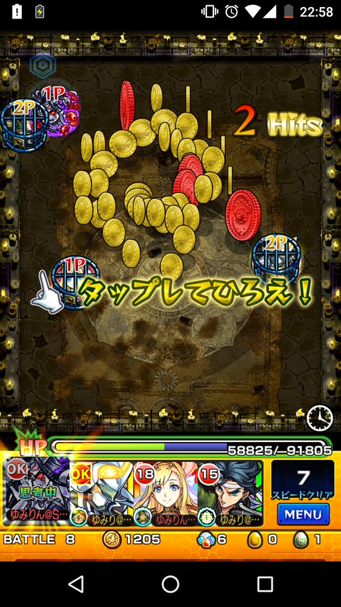 大黒天迴 Cerca Al Twitter