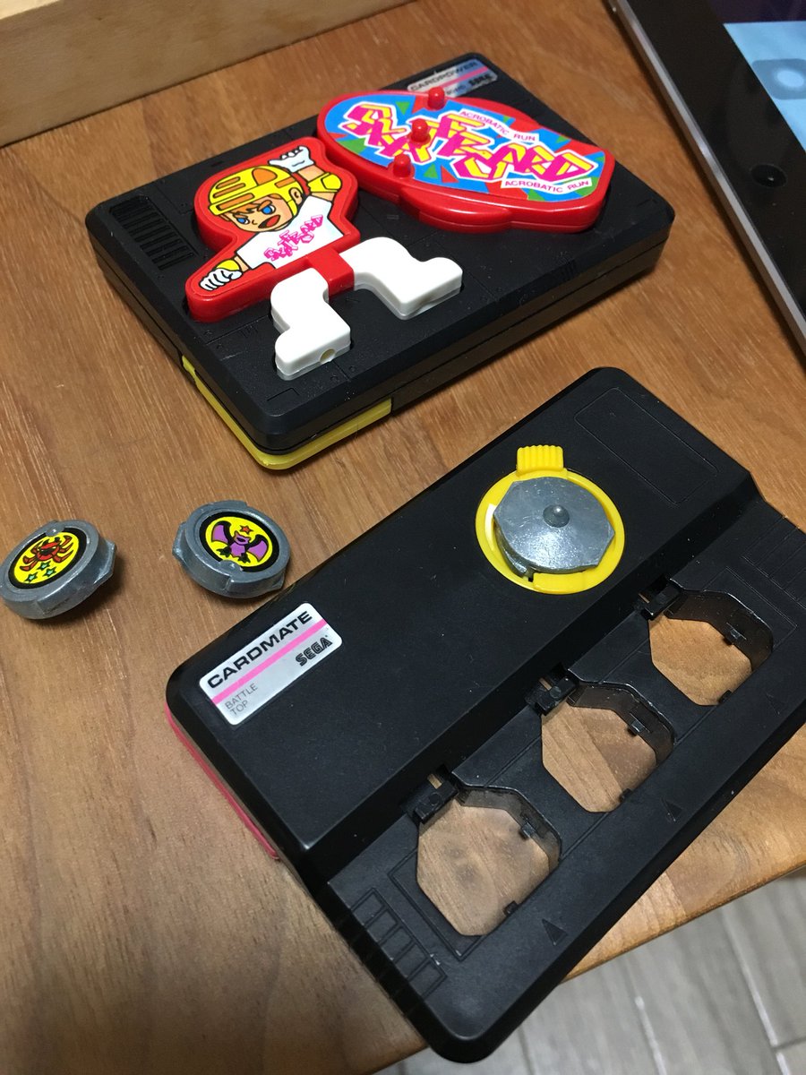 セガ カードパワー「バトルトップ」を。やっぱり楽しいよ。何個も買っ