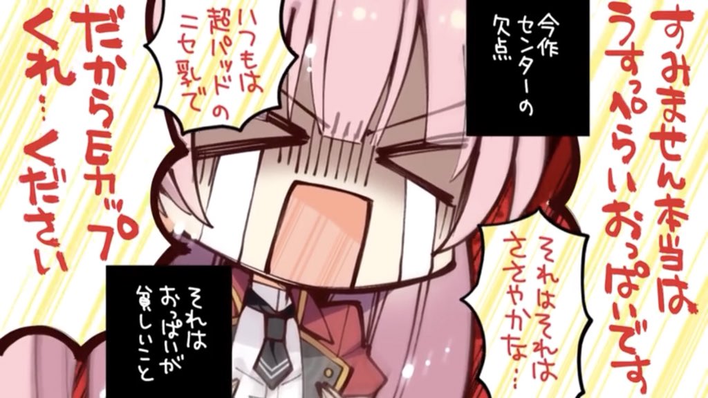 豊胸ドンさらに倍