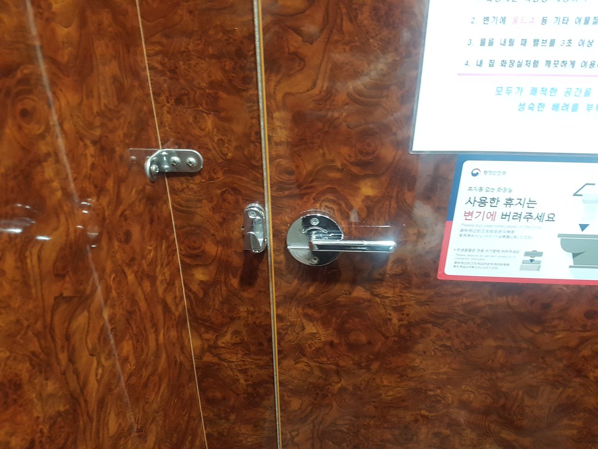 #성남시 #평생학습원 내 화장실 문고리 등 파손된 시설물 정비를 완료하였습니다. 내 집 화장실처럼 아끼는 마음으로 시설물을 청결히 사용해주세요. 감사합니다. #도서관지원과