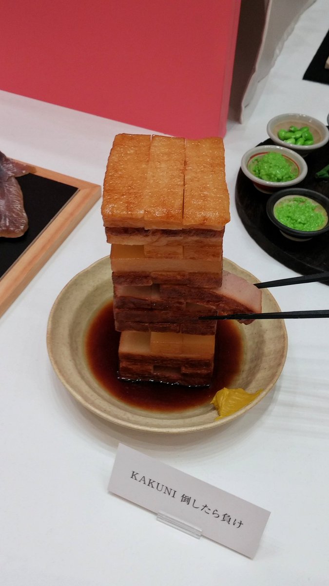 角煮のジェンガ ポテチの恐竜 流木風デニッシュ 最近の食品サンプルの進化がすごい もはや芸術 Togetter