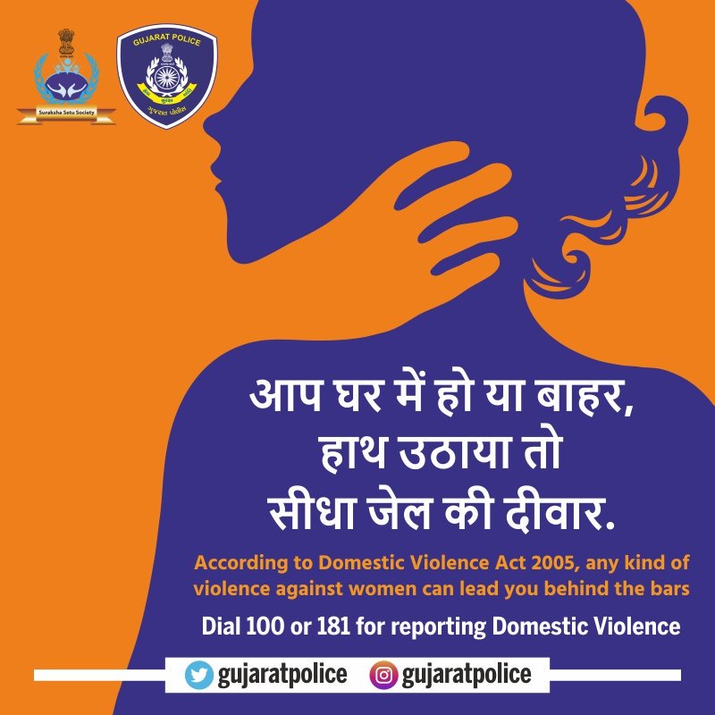 GujaratPolice's tweet photo. Hands that hit will not be spared. Think before you act. #speakup #stopdomesticviolence #gujaratpolice https://t.co/VoFOYmB69g