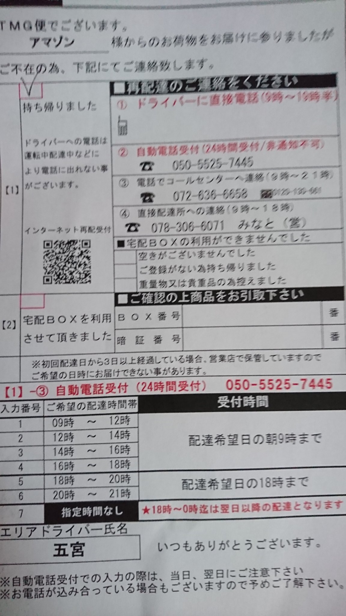 Tmg便 Twitter Search Twitter