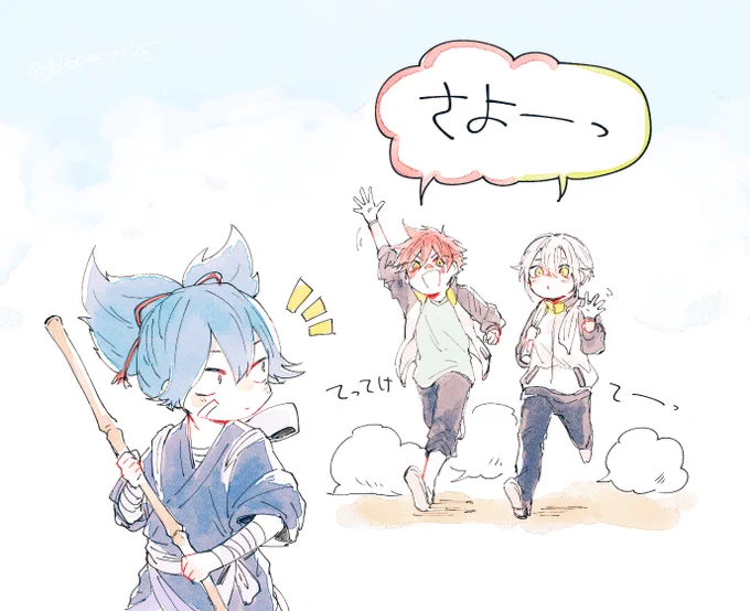 花丸で愛染くんとほたちゃんが小夜ちゃんのこと呼んでるのがなんかかわいかったな～～～～～～って絵です 