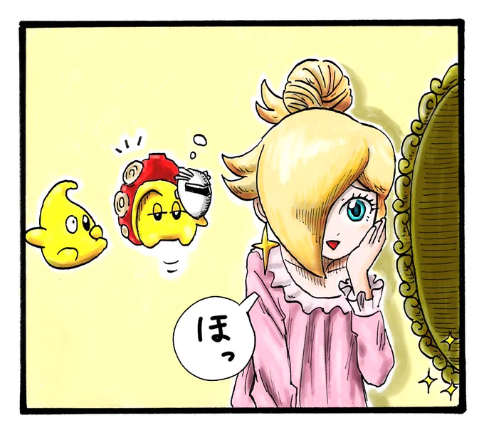 …という夢を見た。 
