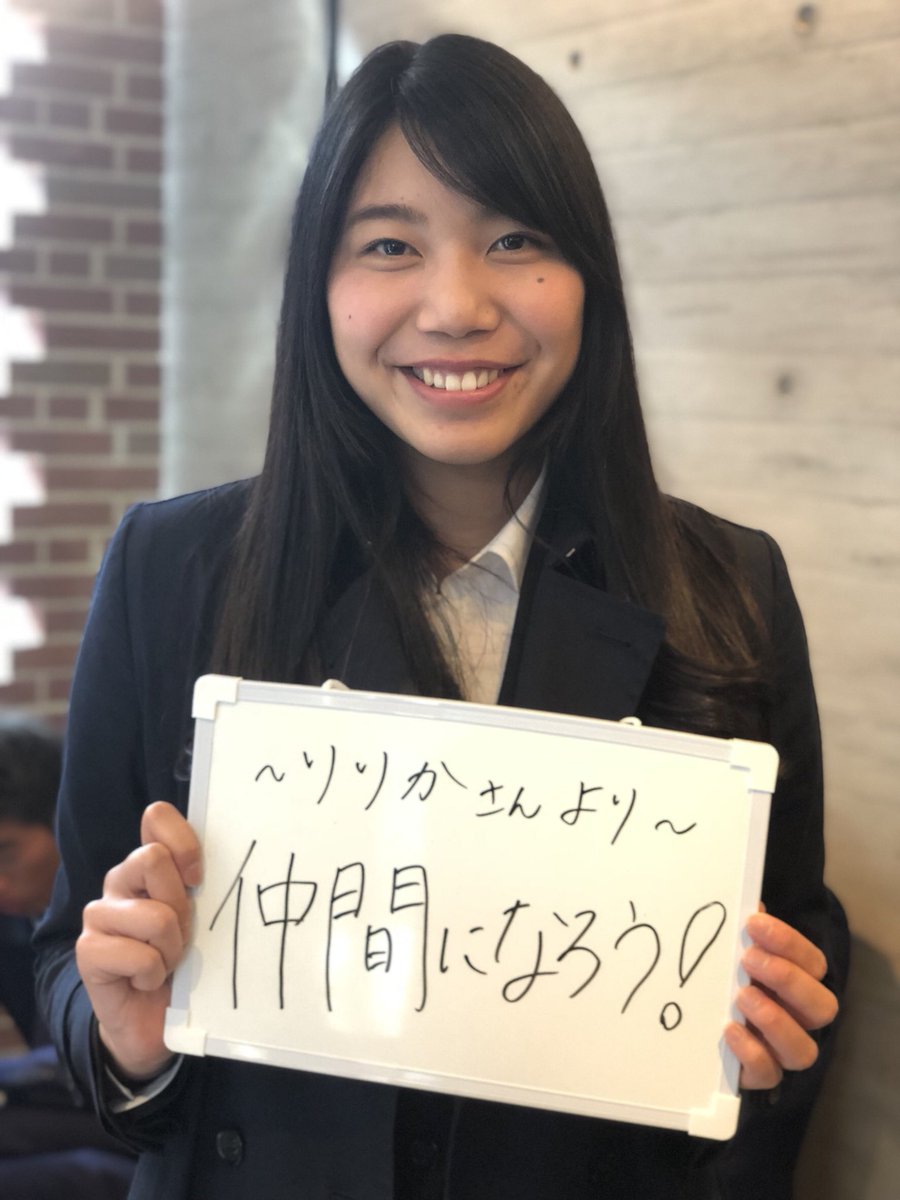 立教大学体育会テニス部 در توییتر 1 畑莉々香 法学部 法学科 新4年 お母さんのような安心感 りりかさん 2 木村有希 異文化コミュニケーション学部 異文化コミュニケーション学科 新3年 笑顔がめっちゃかわいい ゆきさん 3 小島梨々華 経営学部 経営学科 新2年 立教大学体育会テニス部 در توییتر 1 畑莉々香 法学部 法学科 新4年 お母さんのような安心感 りりかさん 2 木村有希 異文化コミュニケーション学部 異文化コミュニケーション学科 新3年 笑顔がめっちゃかわいい ゆきさん 3 小島梨々華 経営学部 経営学科 新2年