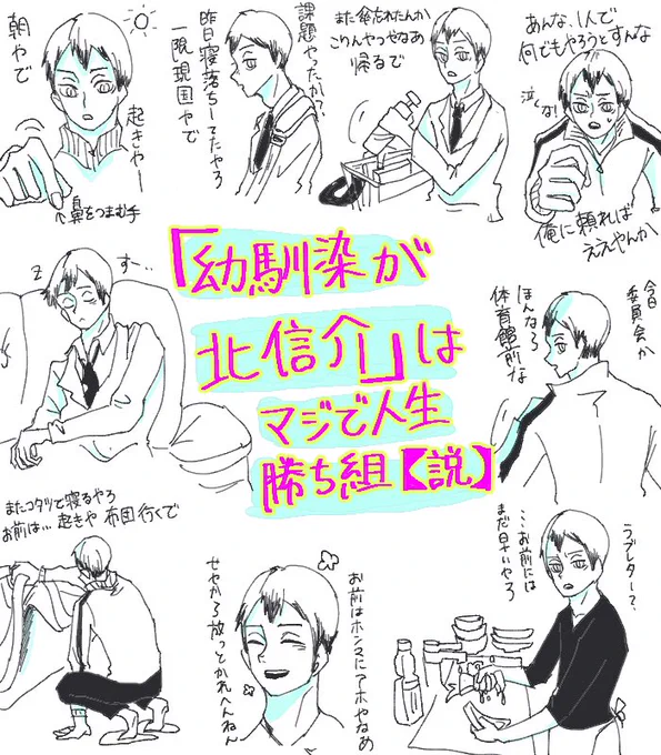 昨日寝る前に書いてきっさないままなんやけどお願いします 