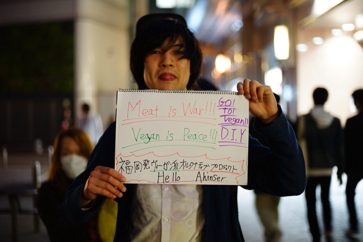 veganative_key2's tweet photo. 今日は肉を食べない日に因んでHello Ahinserヴィーガン路上会をやりました~!
沢��の人たちが来てくださって嬉しかったです!
4月29日もヴィーガン路上会します!
福岡でヴィーガン、ベジタリアンで音楽してる人入れば一緒にやりましょう!
#29日は肉を食べない日
#vegan
#MeatisWar
#HelloAhinser https://t.co/6abgsyiStl