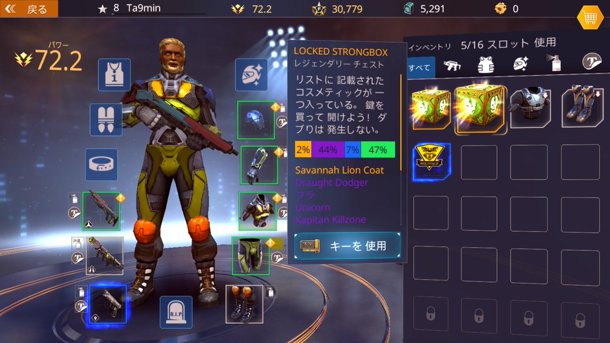 takumin_0418's tweet image. #Shadowgun Legends
課金マネーでしか開けないチェストを課金マネーでしか拡張できないインベントリにぶちこみ課金を促すヤバいゲーム　しかも売れない