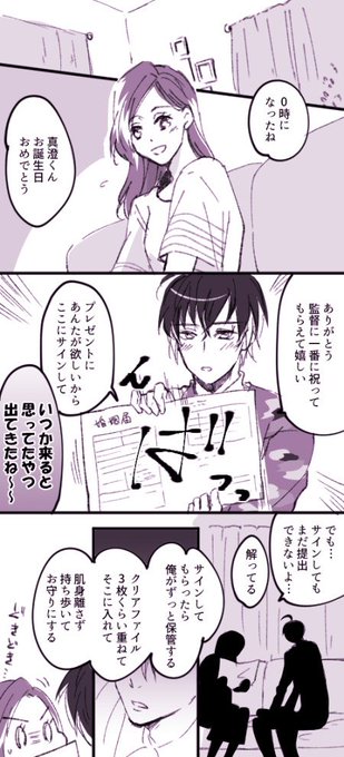 りんぬ さん の最近のツイート 4 Whotwi グラフィカルtwitter分析 りんぬ さん の最近のツイート 4 Whotwi グラフィカルtwitter分析