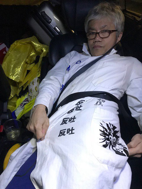 水道橋博士 浅草キッド 妻の実家で 太郎さんの話 氏が此処を訪れた日を思い出して 昨日も 今日も 太郎 の話 だって着ているのだもの 岡本太郎 水道橋博士 浅草キッド 妻の実家で 太郎さんの話 氏が此処を訪れた日を思い出して 昨日も 今日も 太郎 の話 だって着ているのだもの 岡本太郎