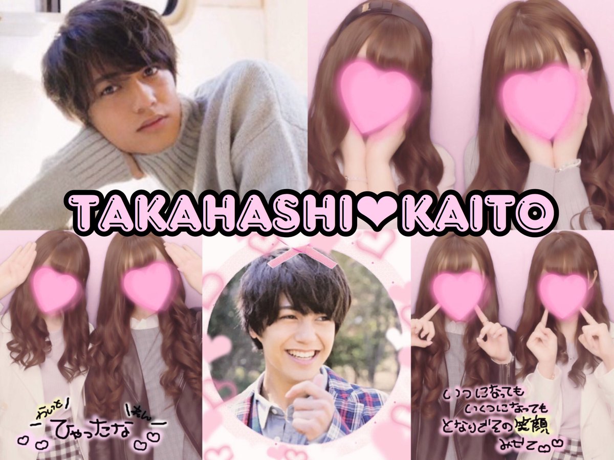 xxxK__03's tweet photo. 髙橋海人くん🎀
#わーーーージャニオタさんと繋がるお時間がまいりましたなのでいっぱい繋がりましょrtしてくれた方で気になった方お迎えです 
#jr担同士仲良くなろうぜってことで東西関係なく気になった方フォローする https://t.co/NqzyzP5E4u