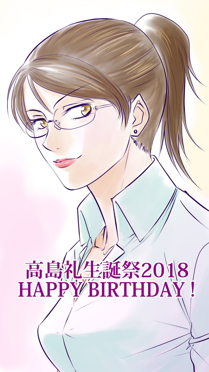 高島礼誕生祭18 高島礼誕生祭18