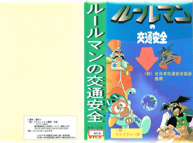 Anime V H S Bot Anime Vhs 18年03月30日 Twilog